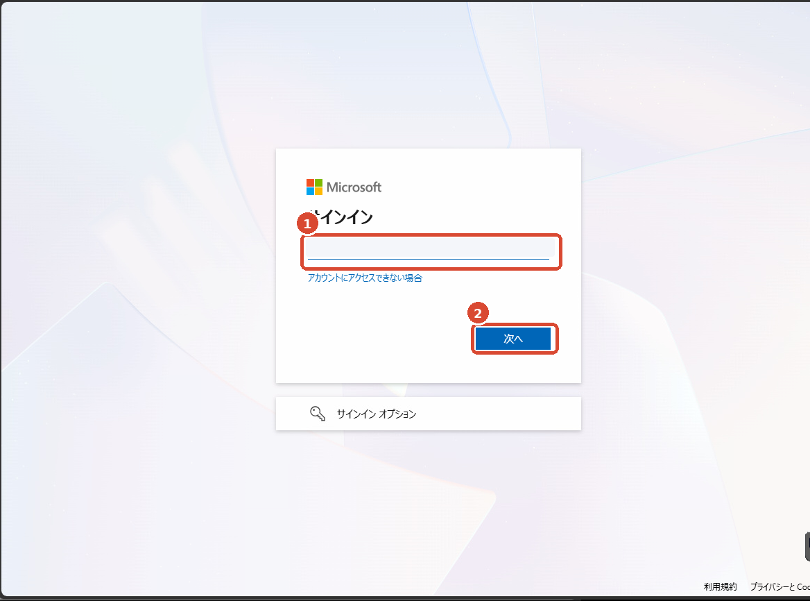Azure Marketplaceなどの画面例。赤い番号と枠は右側の操作説明に対応しています。