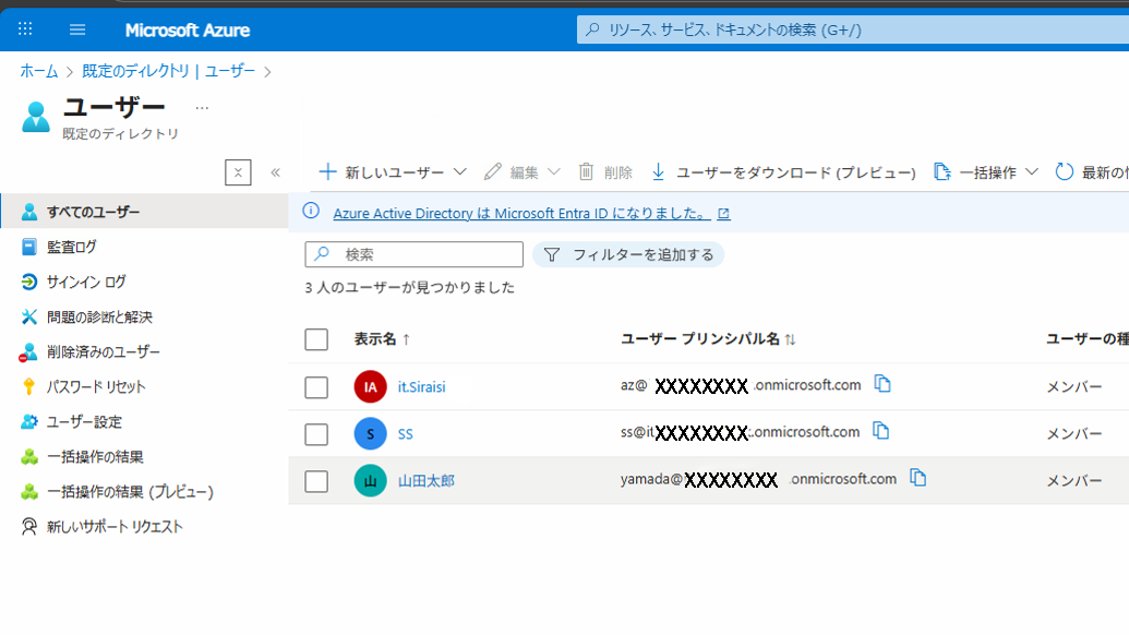 プライベートプラン